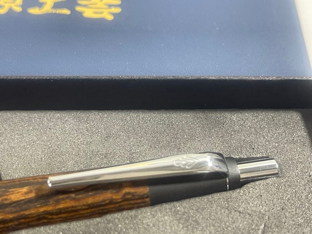 野原工芸 ボコテ ボールペン スタンダード シルバー《匿名配送》