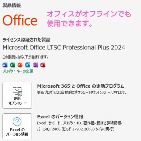 設定済✨️NEC VersaProノートパソコン✨️Win11/SSD/オフィス
