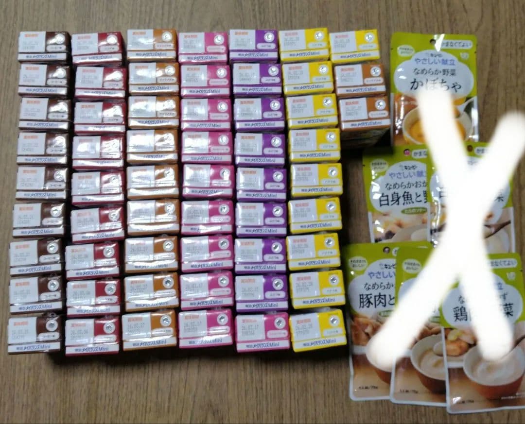 YOUKOSO☆様　メイバランスミニ57本