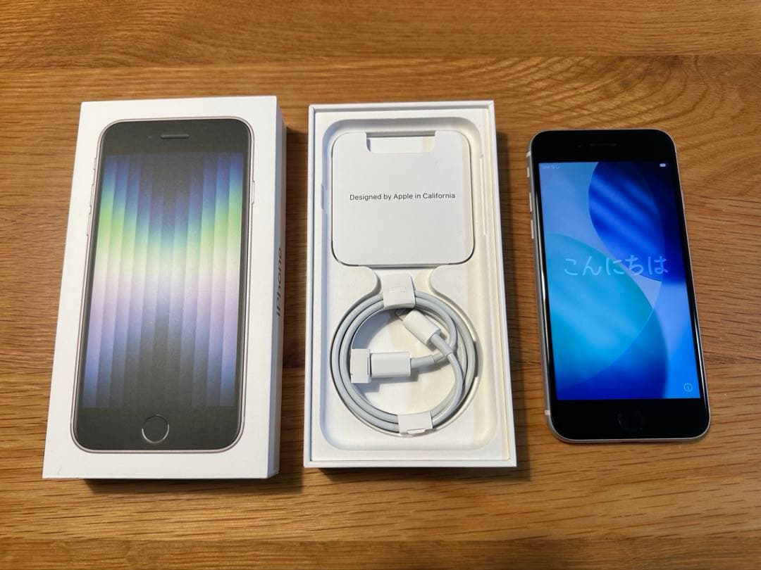 Apple iPhone SE (第3世代) スターライト