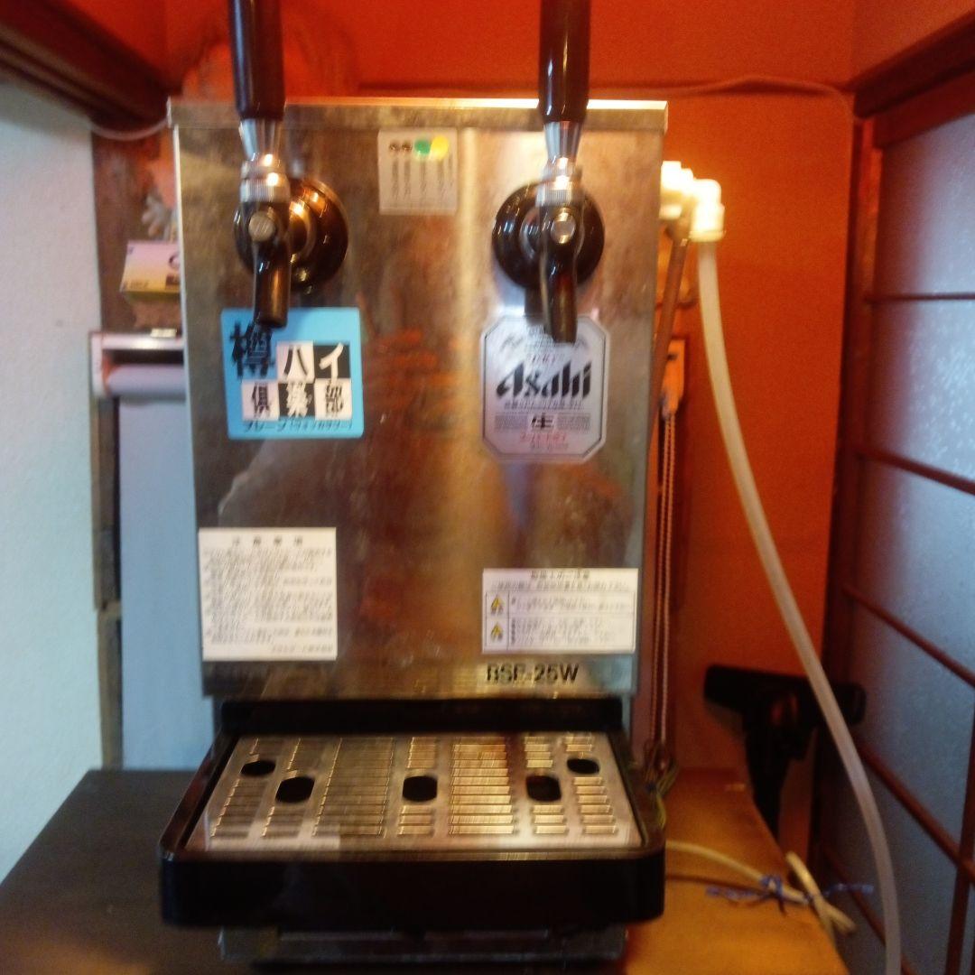 Asahi ビールサーバー BSE-25W