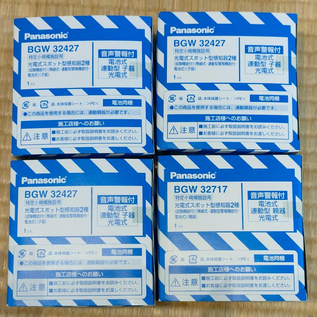 PANASONIC 光電式スポット型感知器2種 BGW32717