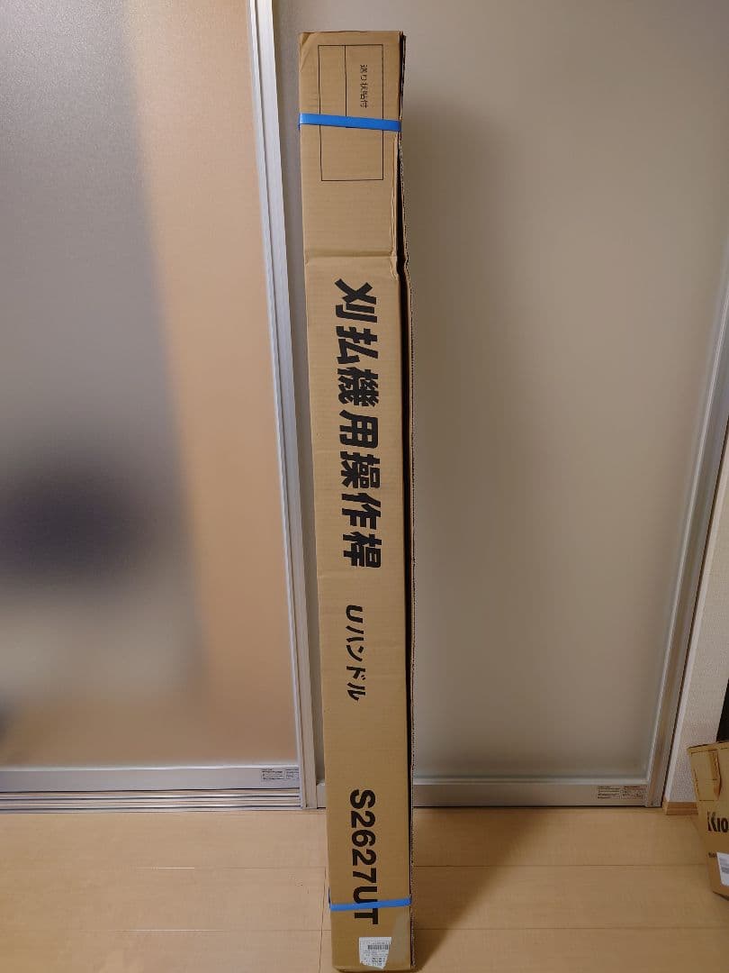 共立 SRE2627UGT 刈払機　①(フレームのみ)