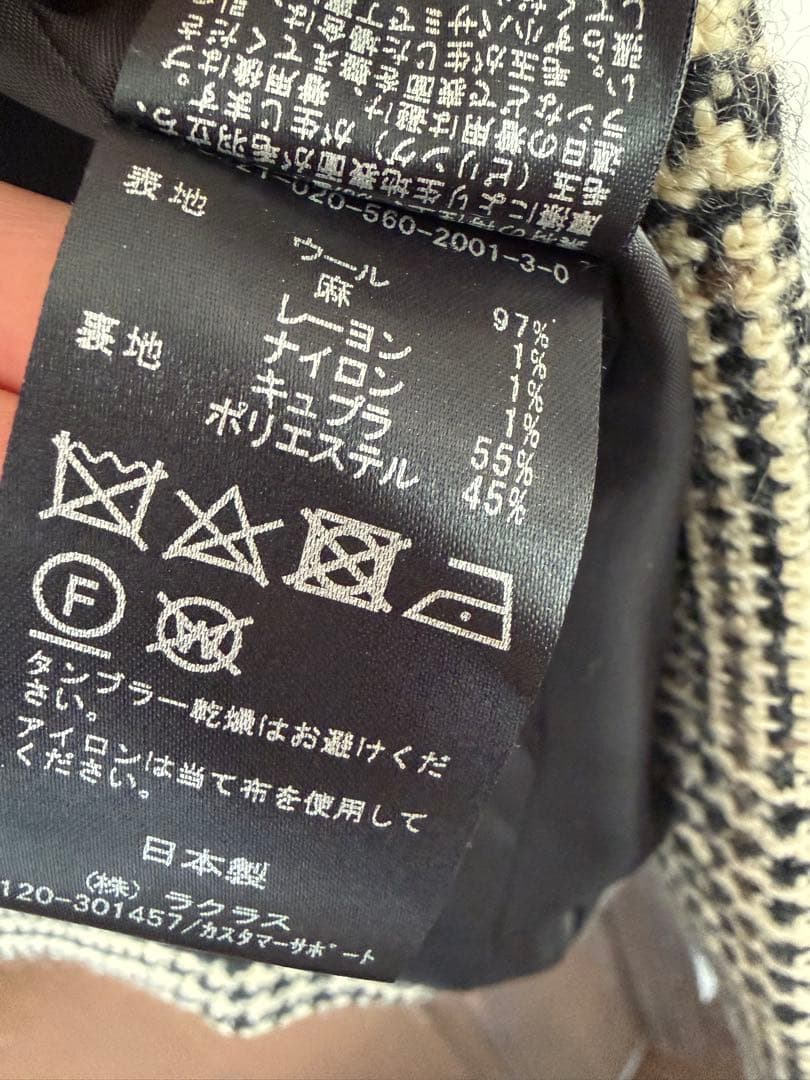 アパルトモンL'Appartement LISIERE CHECK W COAT