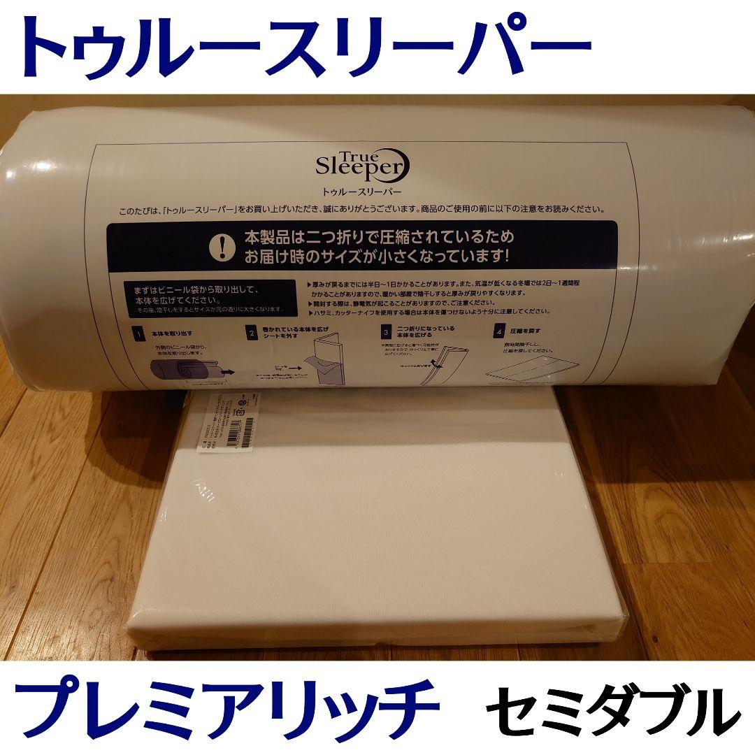 ちくわ様