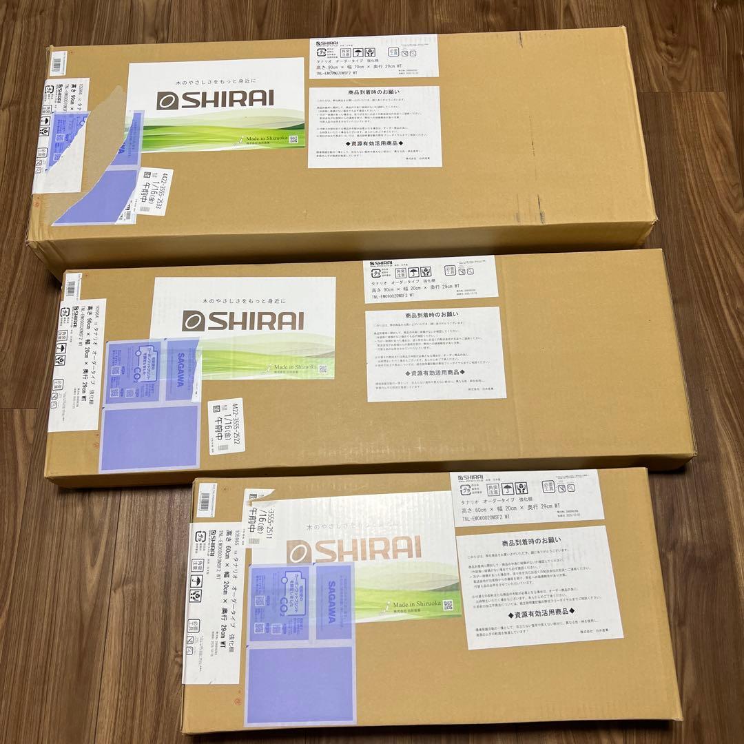【未使用未開封】総額3万以上ニトリ　オーダー棚　白色