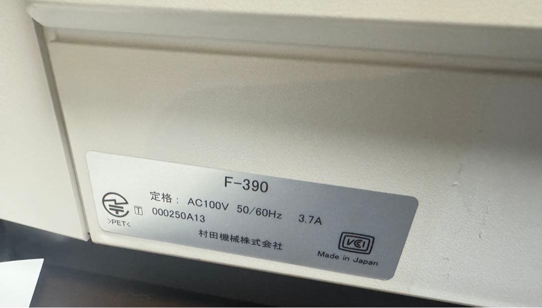 Muratec ムラテック FAX F-390
