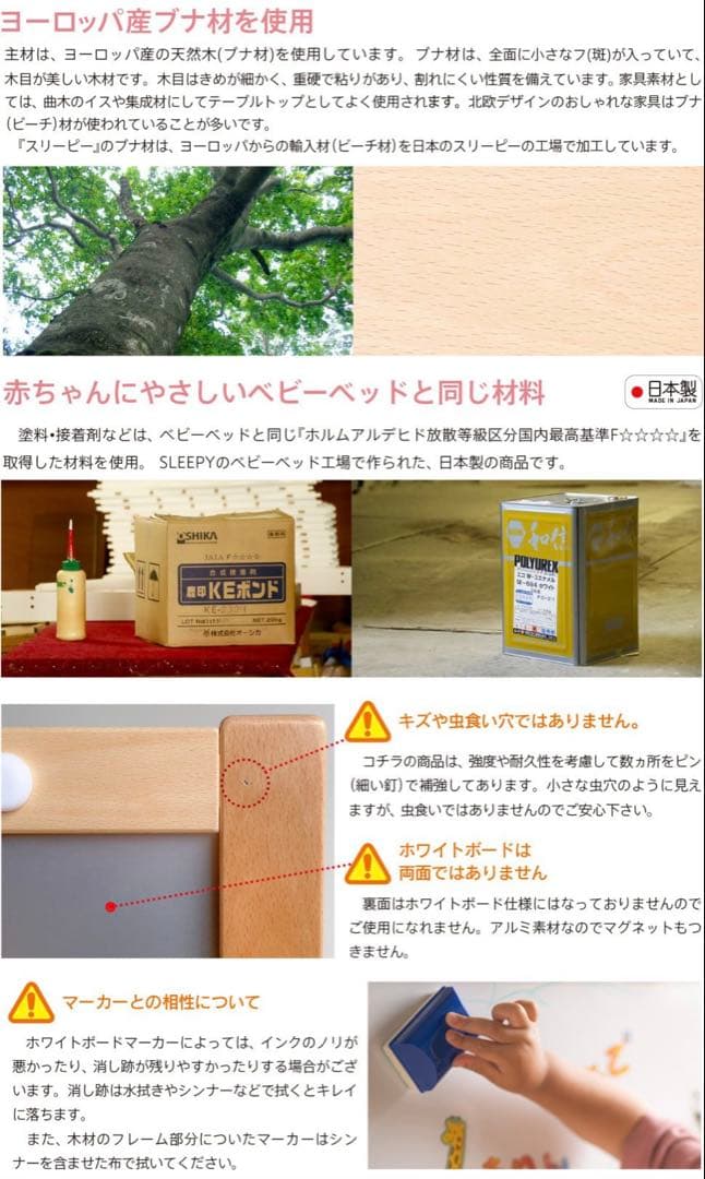 【新品】天然木製ホワイトボード 知育玩具