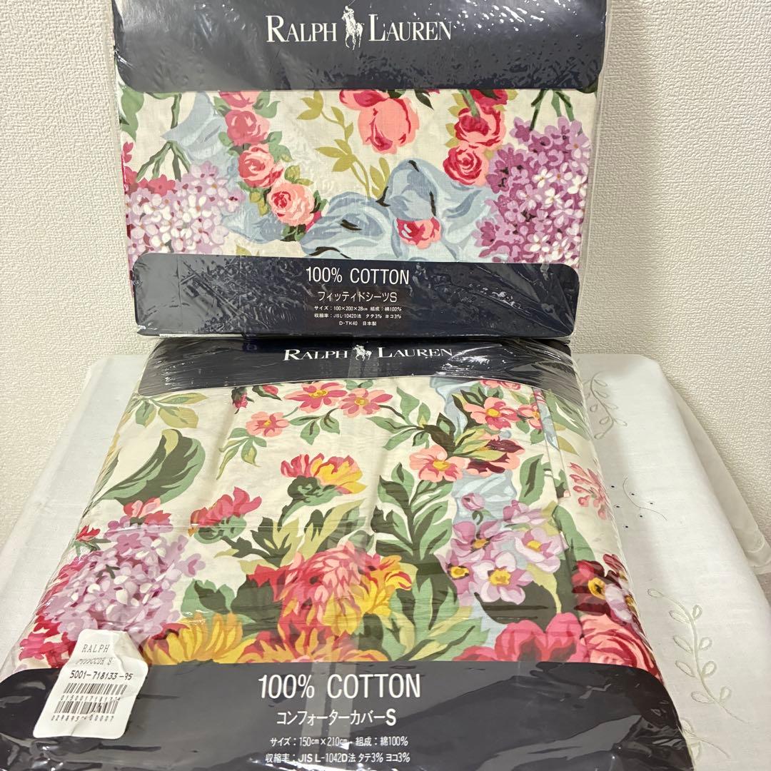 新品未使用 Ralph Lauren コンフォーターカバー &シーツ　アリソン