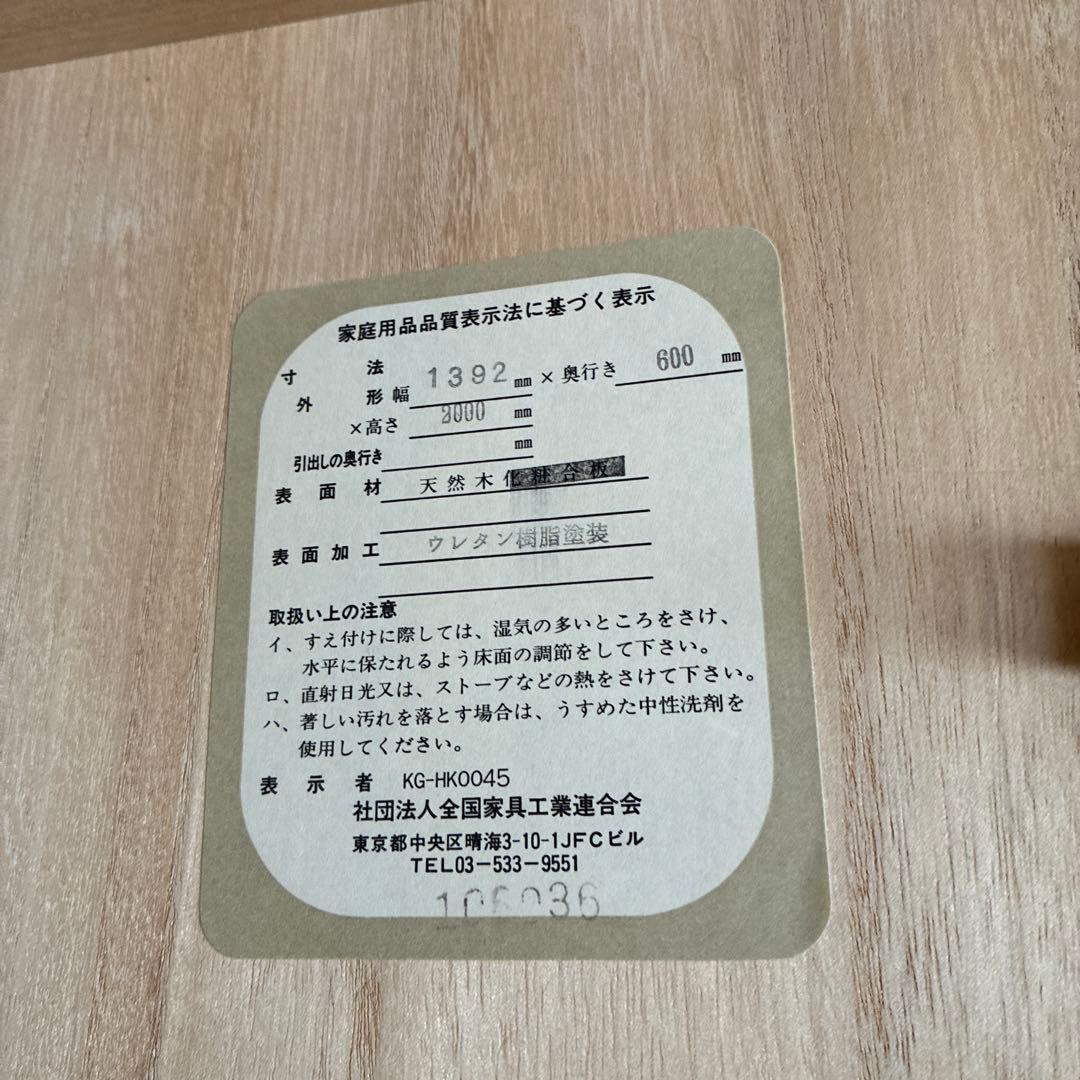 洋服ダンス　扉付き収納　ミラー付き