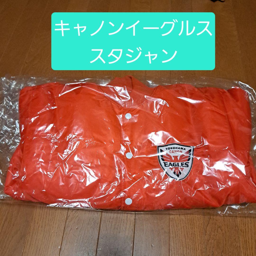 キャノンイーグルス　スタジアムジャンパー　Mサイズ