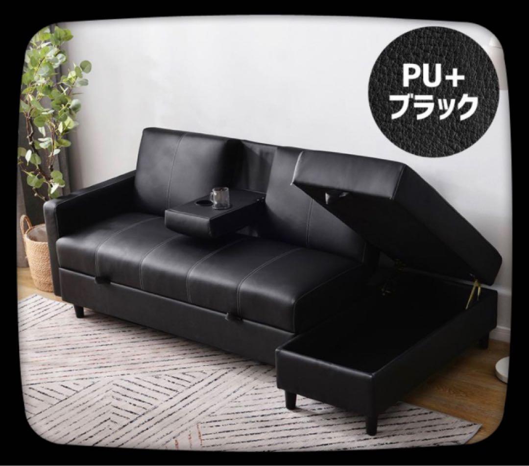 新品　ソファ　ソファー　ソファセット　リビングソファ　フロアソファ　L字ソファ