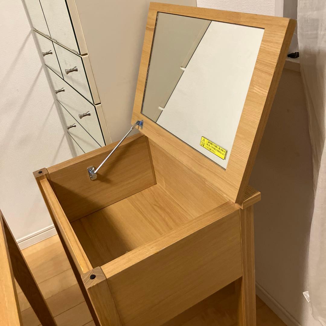 無印良品 木製 コンパクトドレッサー