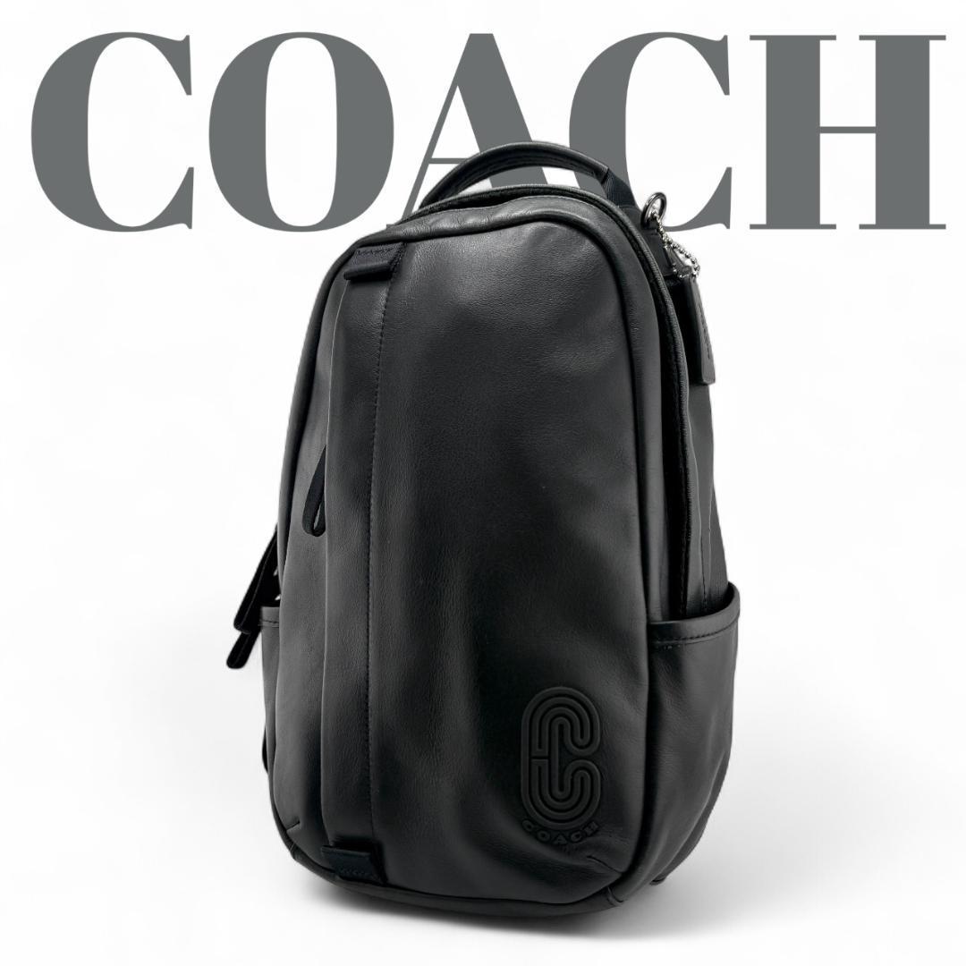 COACH コーチ　エッジ パック ボディバッグ　スムースカーフレザー