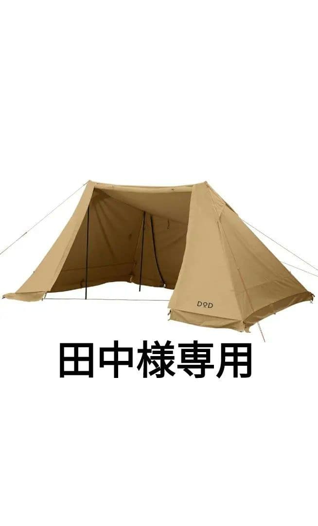 DOD(ディーオーディー) ソロソウルウォウウォウ 【1~2人用】