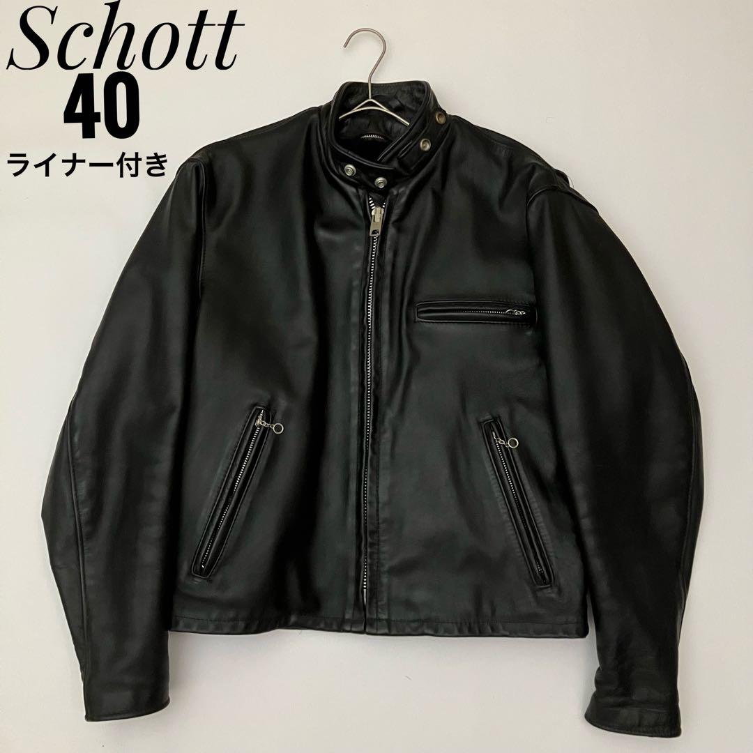✨希少　641✨ schott シングルライダース ライナー付き　USA 40
