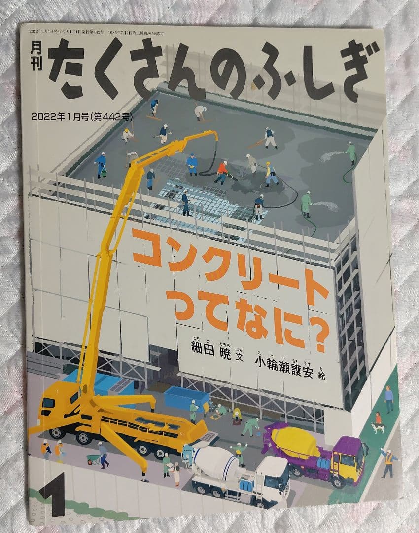 くるみ様 リクエスト 9点 まとめ商品