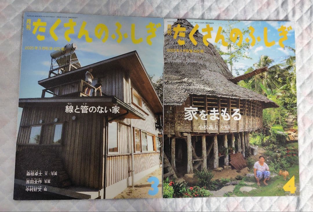 くるみ様 リクエスト 9点 まとめ商品