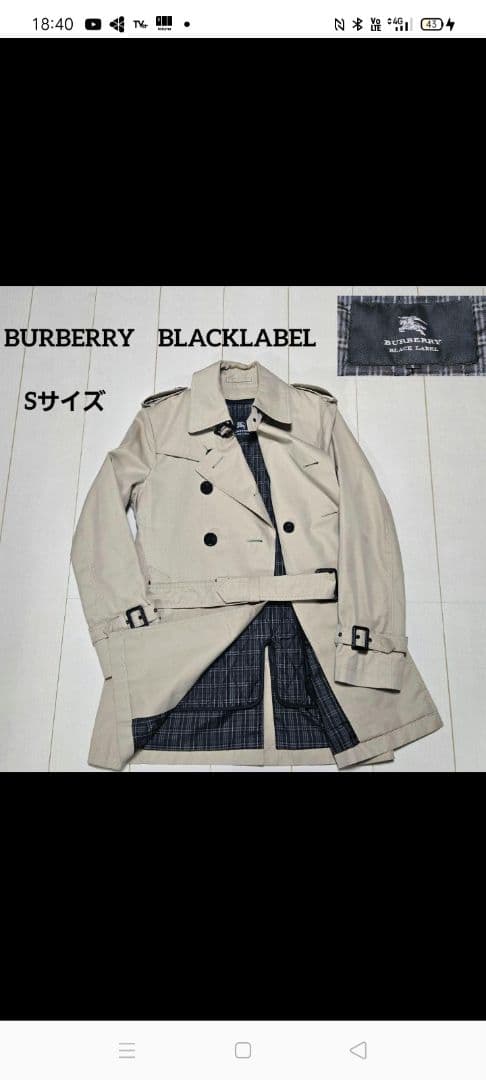 BURBERRY BLACKLABEL ベージュトレンチコート Sサイズ