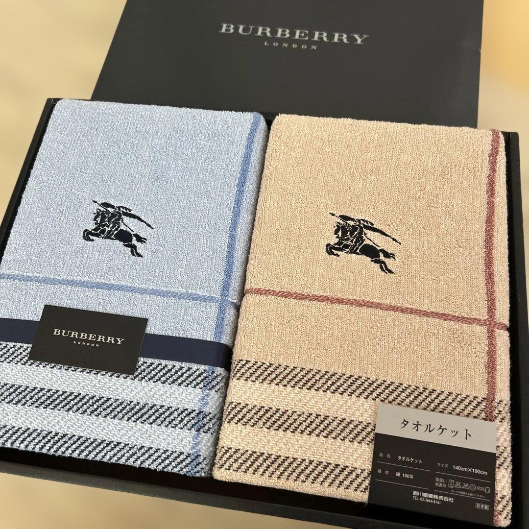 バーバリー　タオルケット　Burberry 綿100% チェック　ペア　2枚