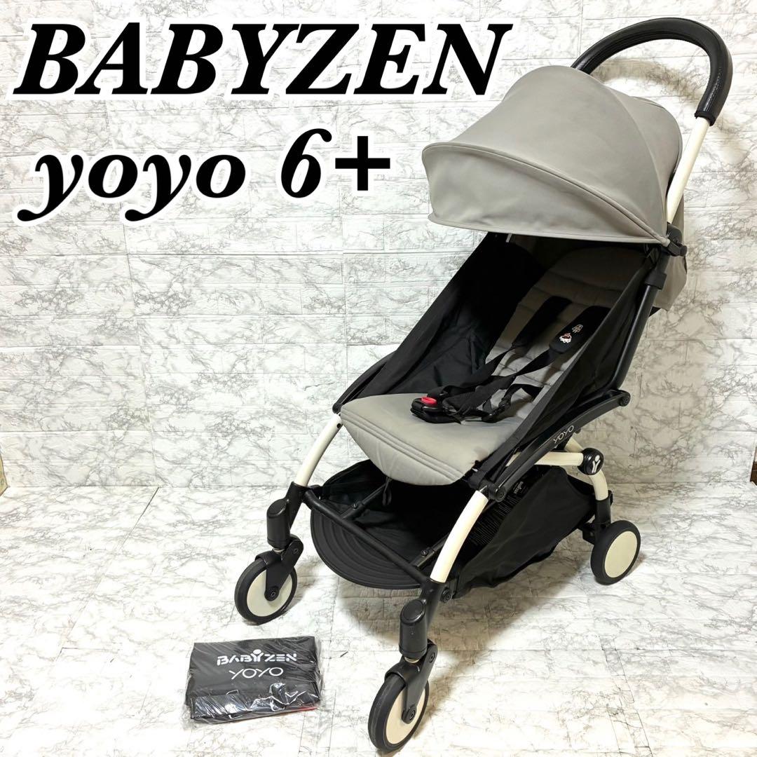 【取扱説明書 収納バッグ 未開封】 BABYZEN yoyo 6+ ベビーカー