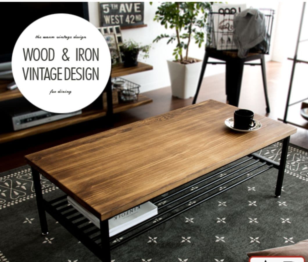 カフェテーブル ローテーブル 男前 モダン ヴィンテージ リビングテーブル 木目