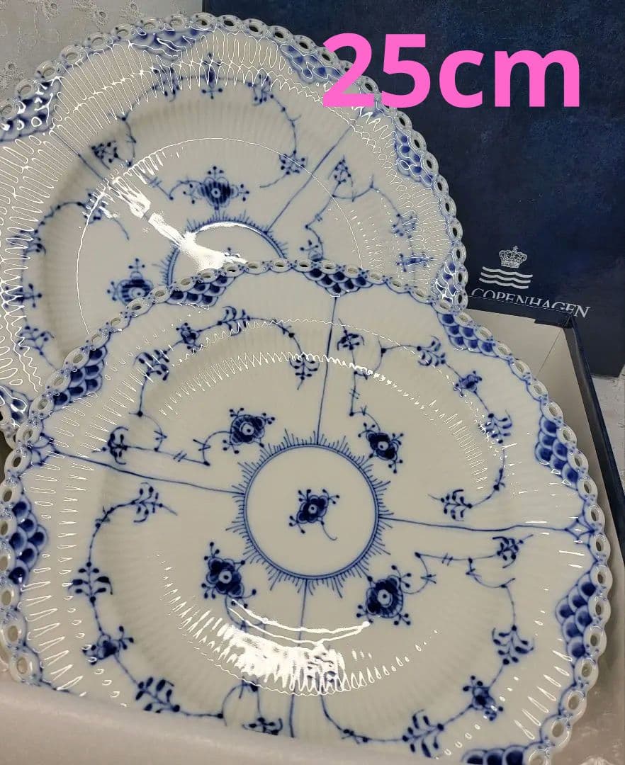 未使用✨ロイヤルコペンハーゲン ブルーフルテッド フルレース 大皿 プレート①箱