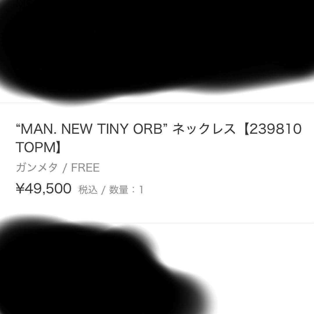 “Vivienne Westwood\" ネックレス（パープル）