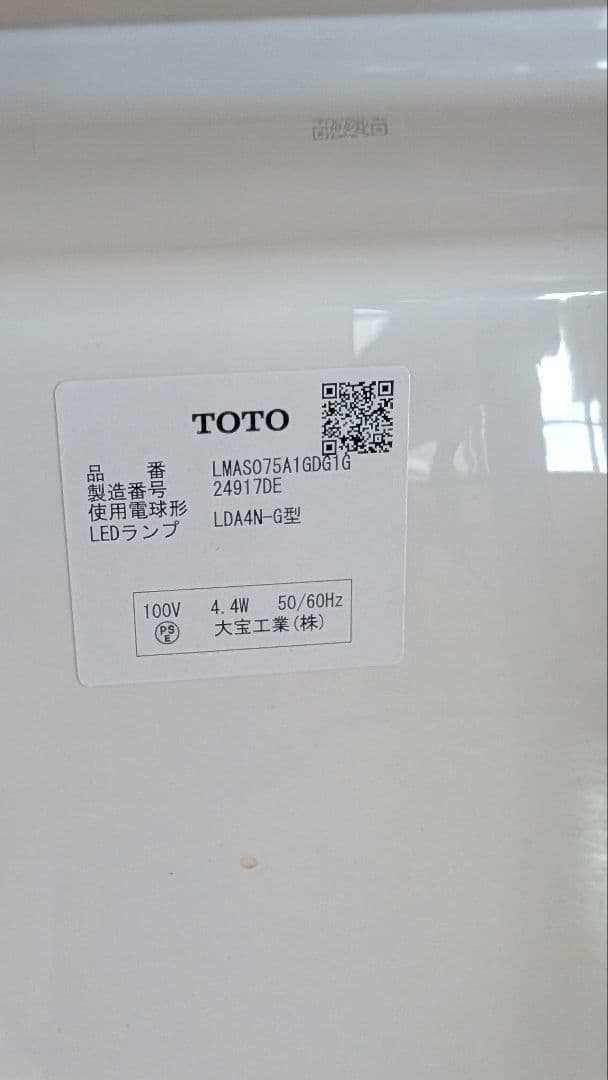 洗面台 鏡付き ホワイト コンパクト