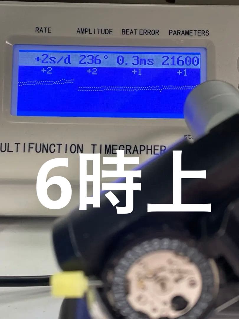 精度調整済み　SEIKO 4R35B 自動巻きムーブメント②