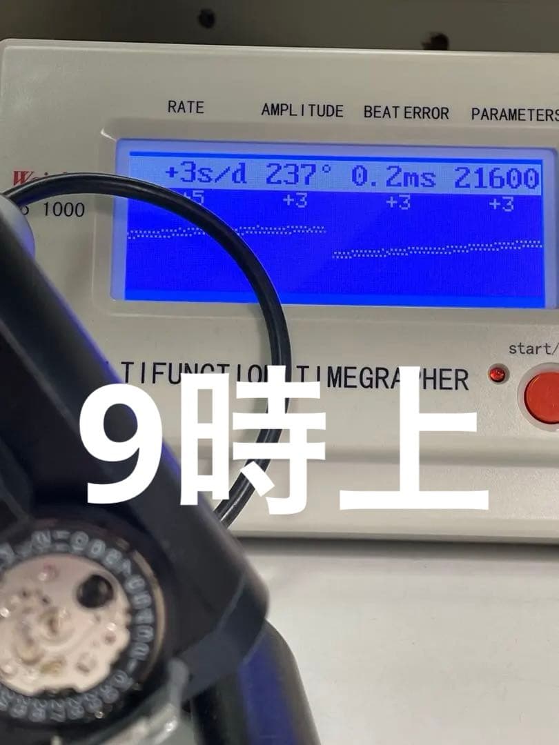 精度調整済み　SEIKO 4R35B 自動巻きムーブメント②