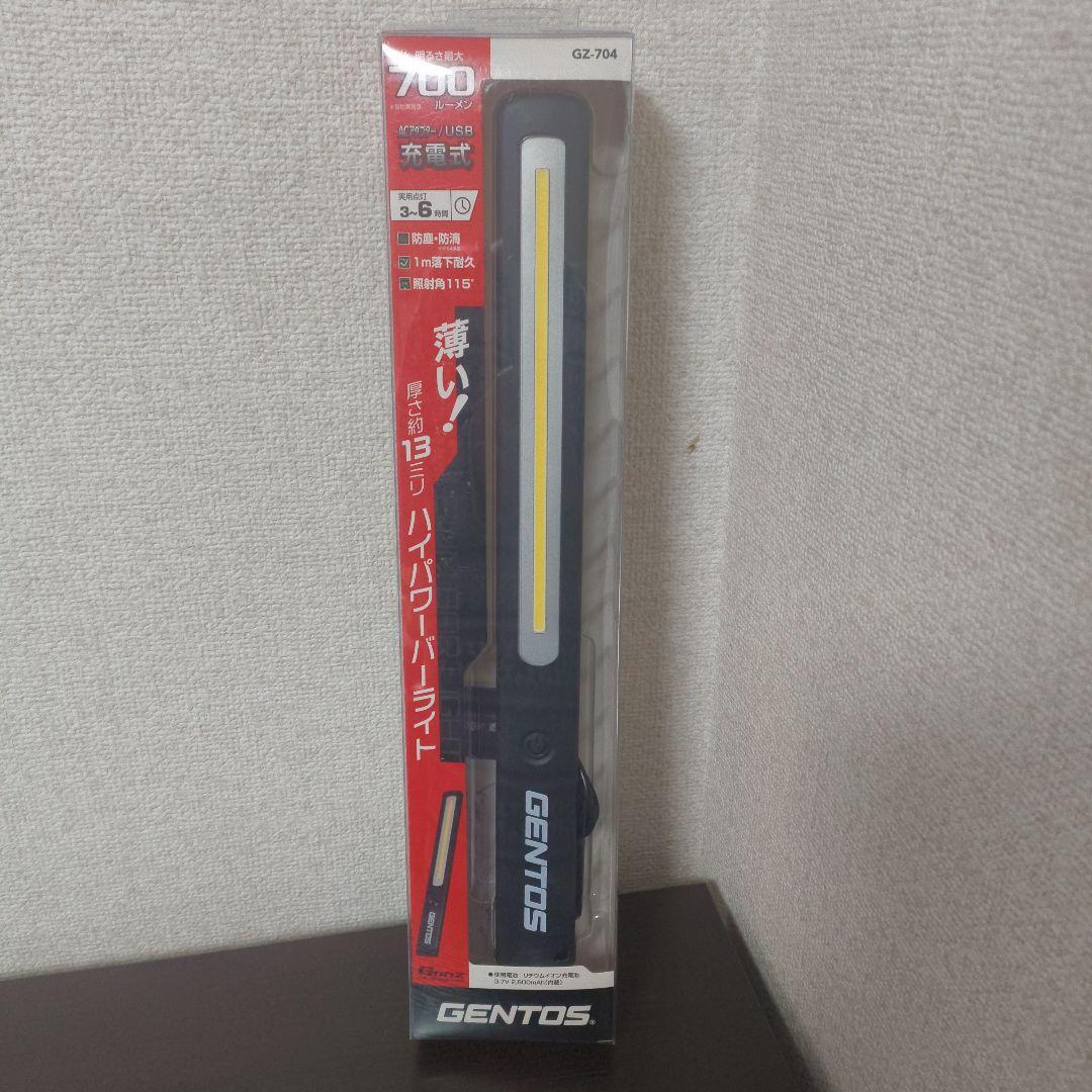 GENTOS GZ-770 ハンディライト LED 充電式