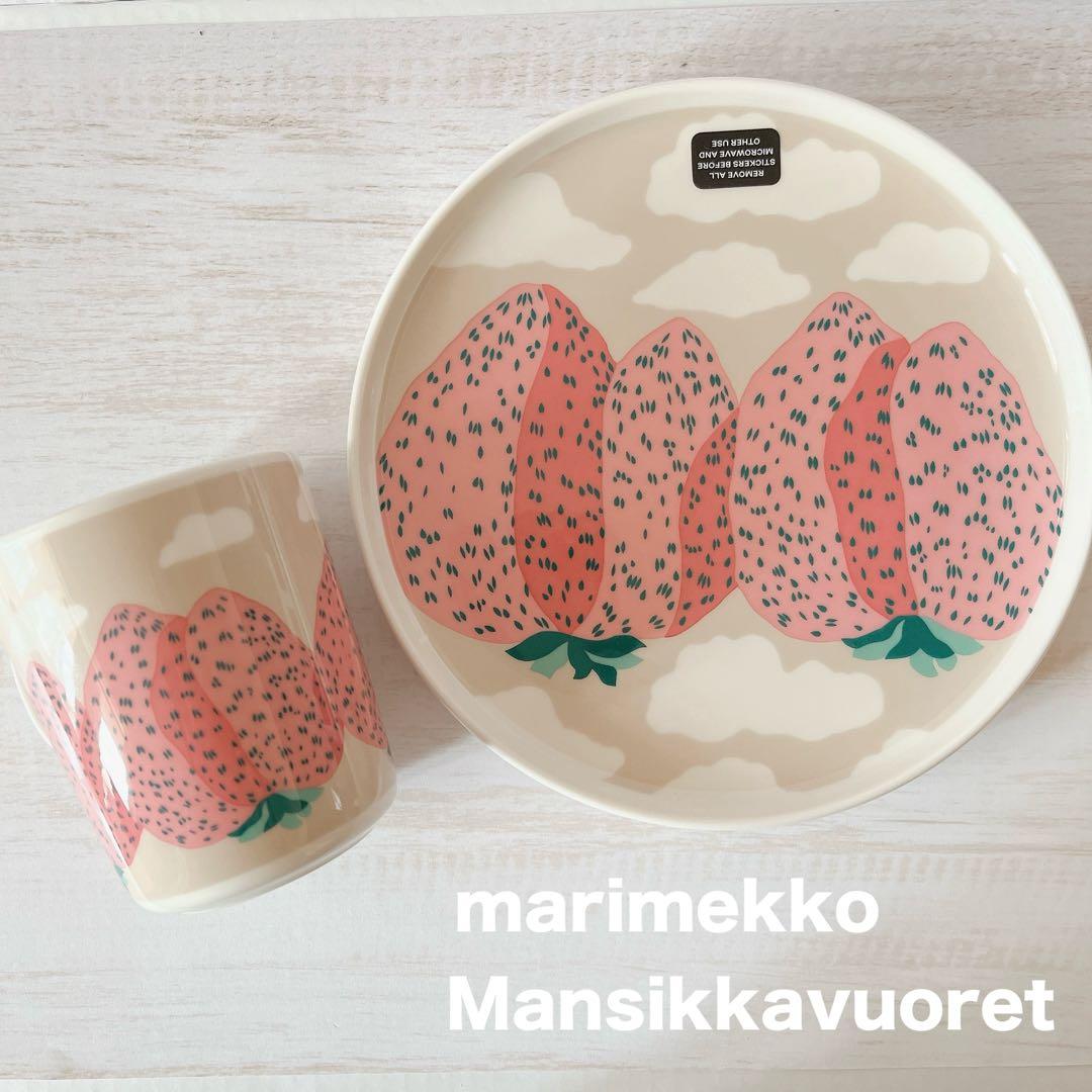 ♡2025 マリメッコ　マンシッカヴォレット プレート　マグカップ　いちご山