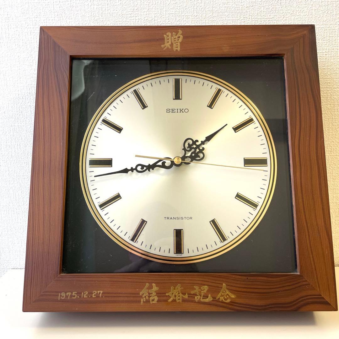 古時計　SEIKO TRANSISTER