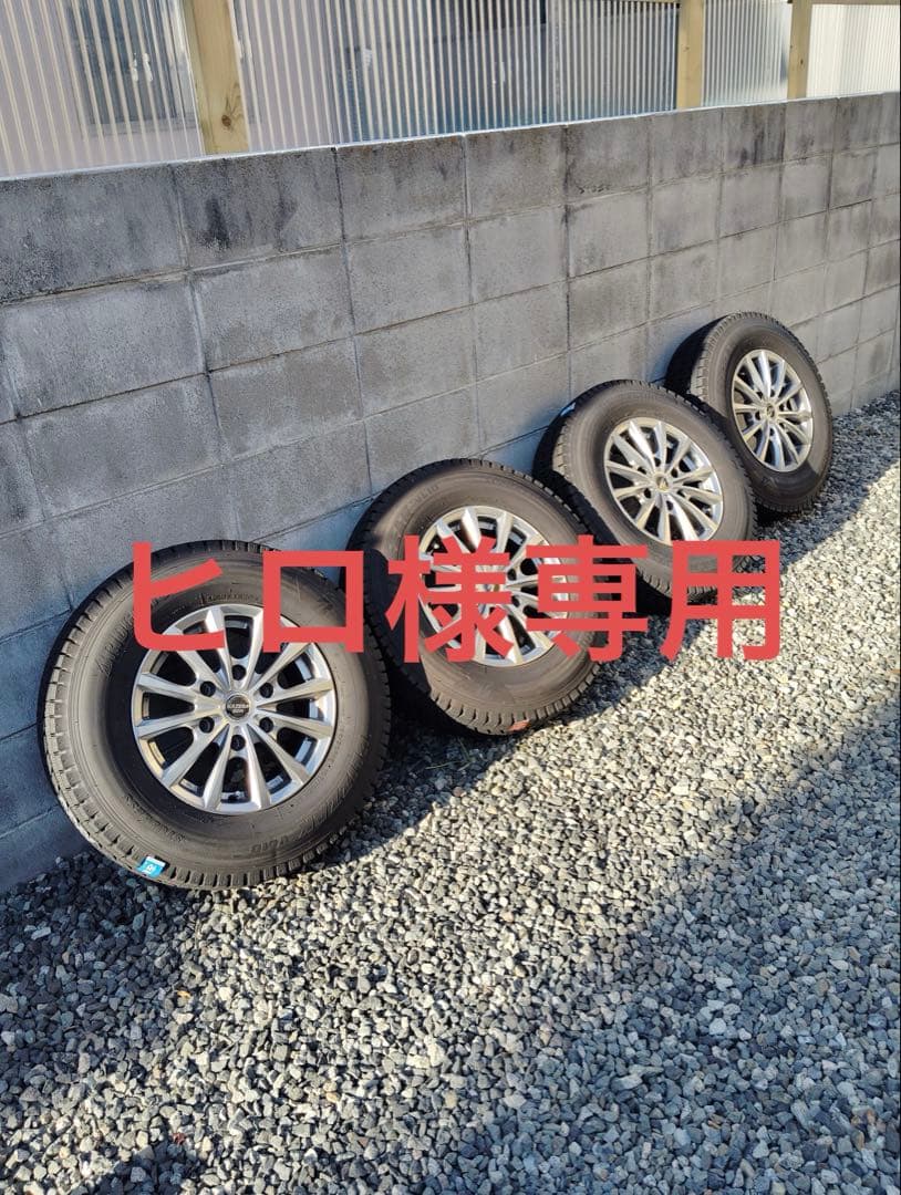 BLIZZAK VL10 195/80R15 タイヤ ホイール