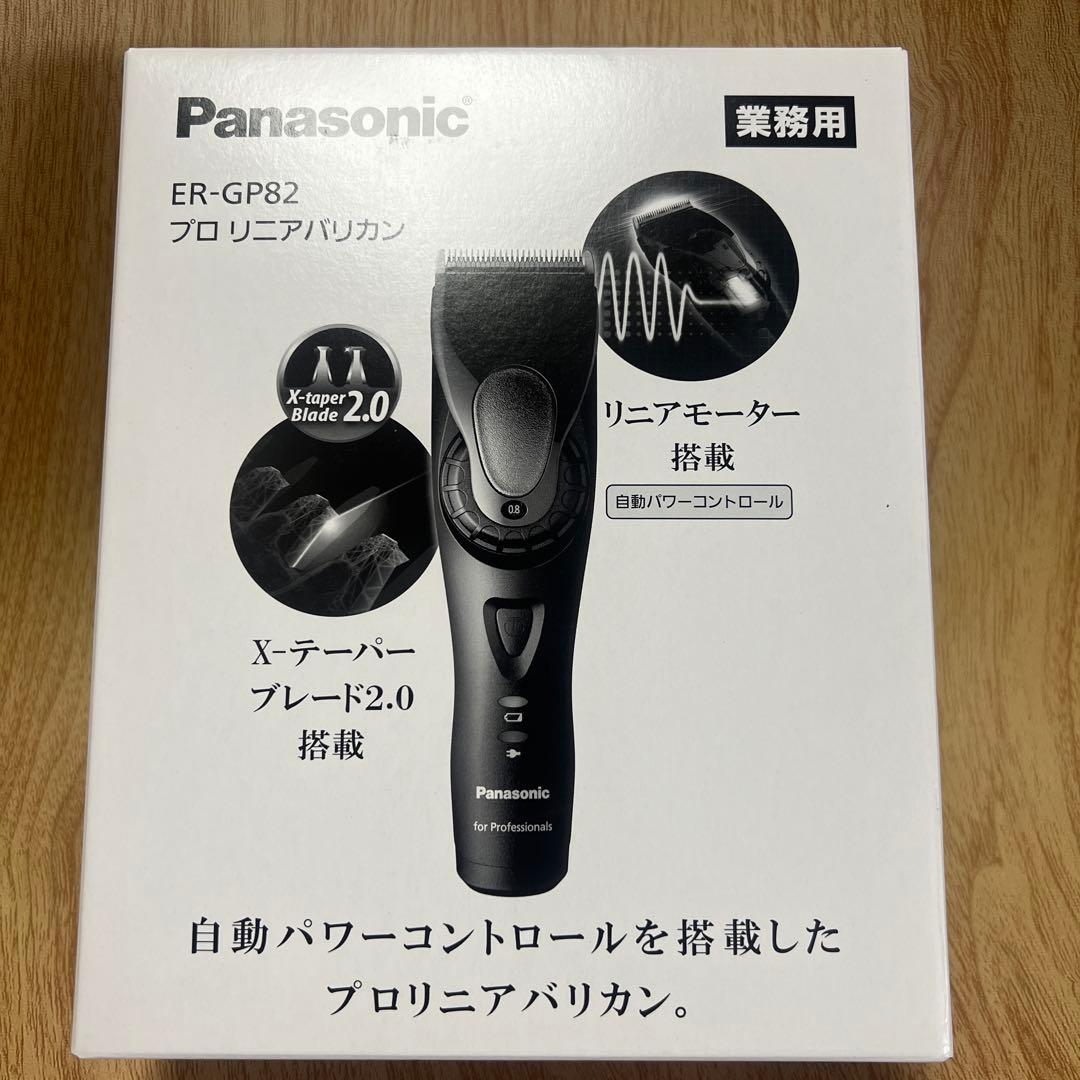 パナソニックは プロリニアバリカン ER-GP82-K
