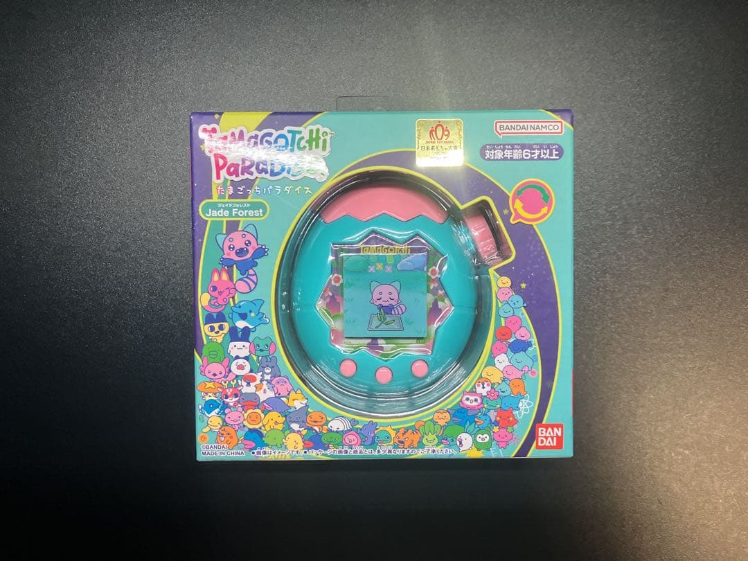 たまごっちパラダイス ジェイドフォレスト ParadiseJadeforest