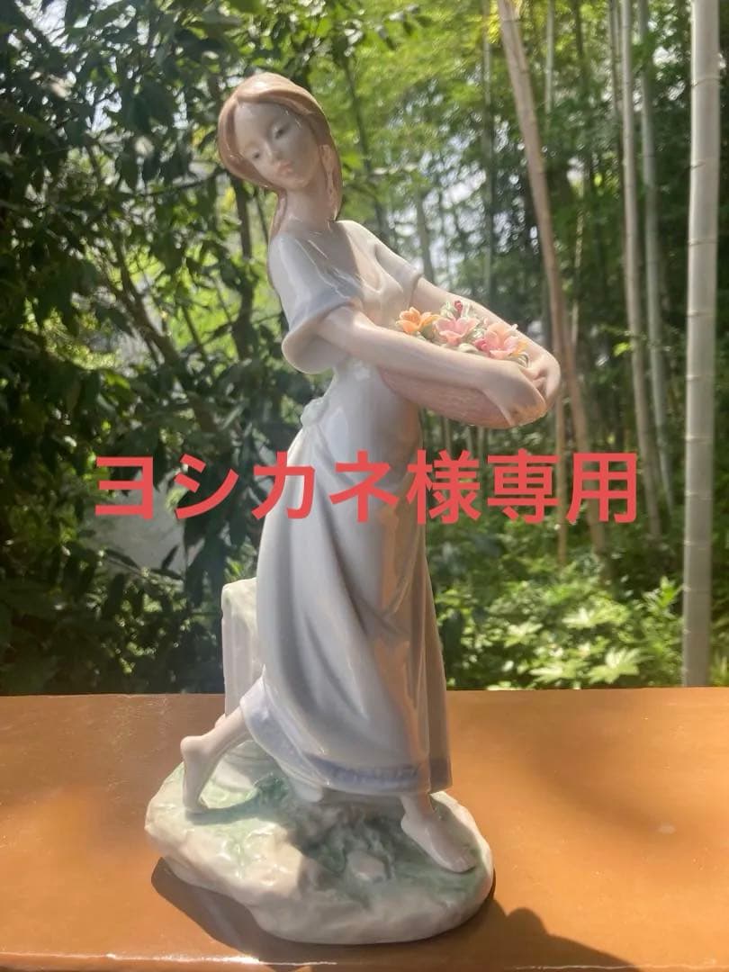 リヤドロ LLADRO 7704 アテネの庭 GARDENS OF ATHENS