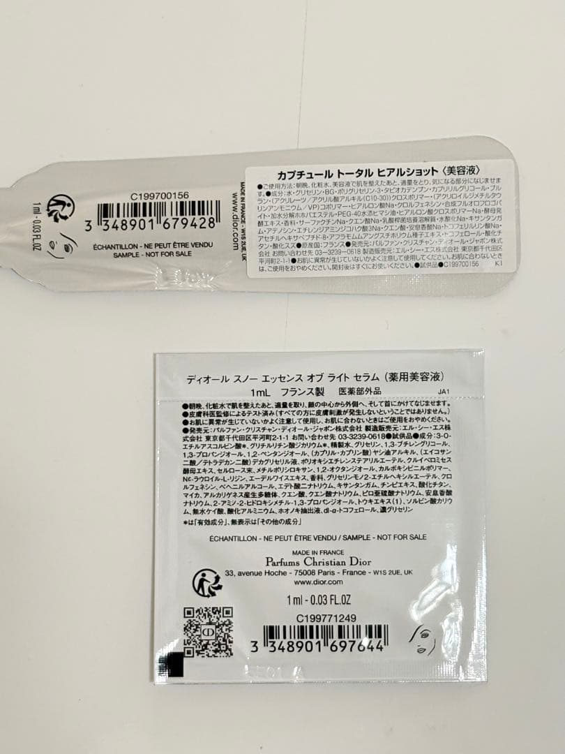 ★DIOR★スキン フォーエヴァー グロウ ルミナイザー 001 ホリデー限定