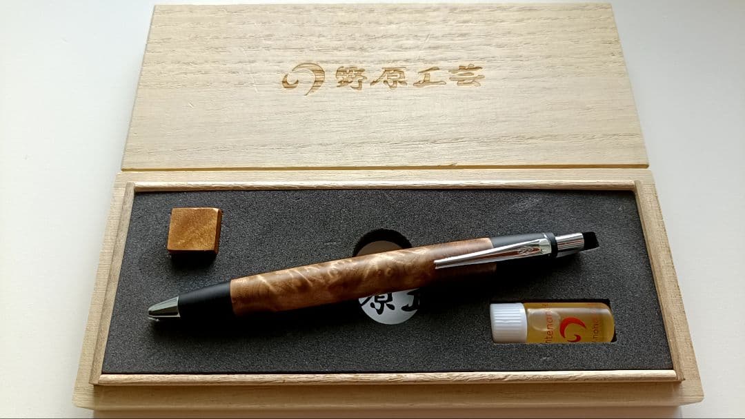 野原工芸 マーブルウッド スタンダードBP