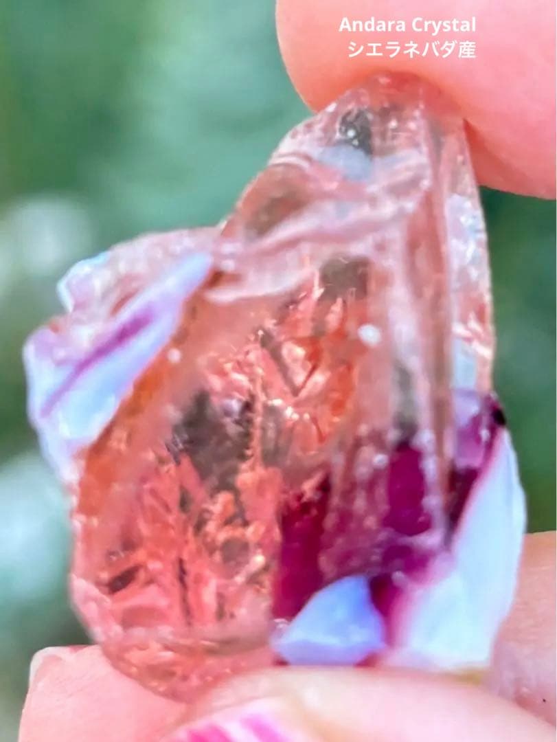 マルチ　アンダラクリスタル　アメリカ　シェラネバダ産　アンダラ　希少　レインボー