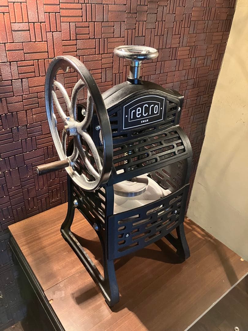 Swan ブロック氷専用氷削機 SI-8B レクロ