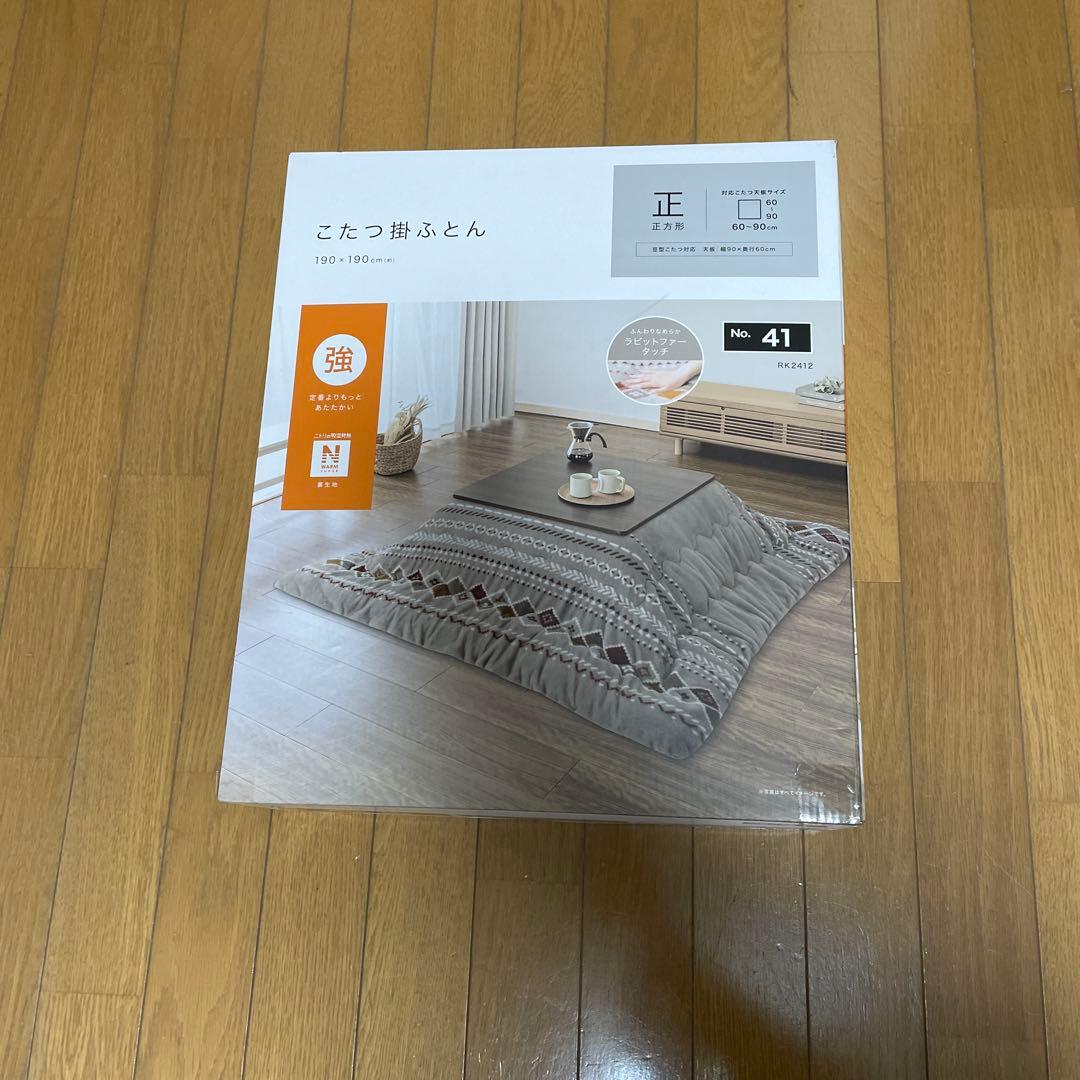 NITORI ニトリ こたつ 長方形 80cm×60cm 天板リバーシブル