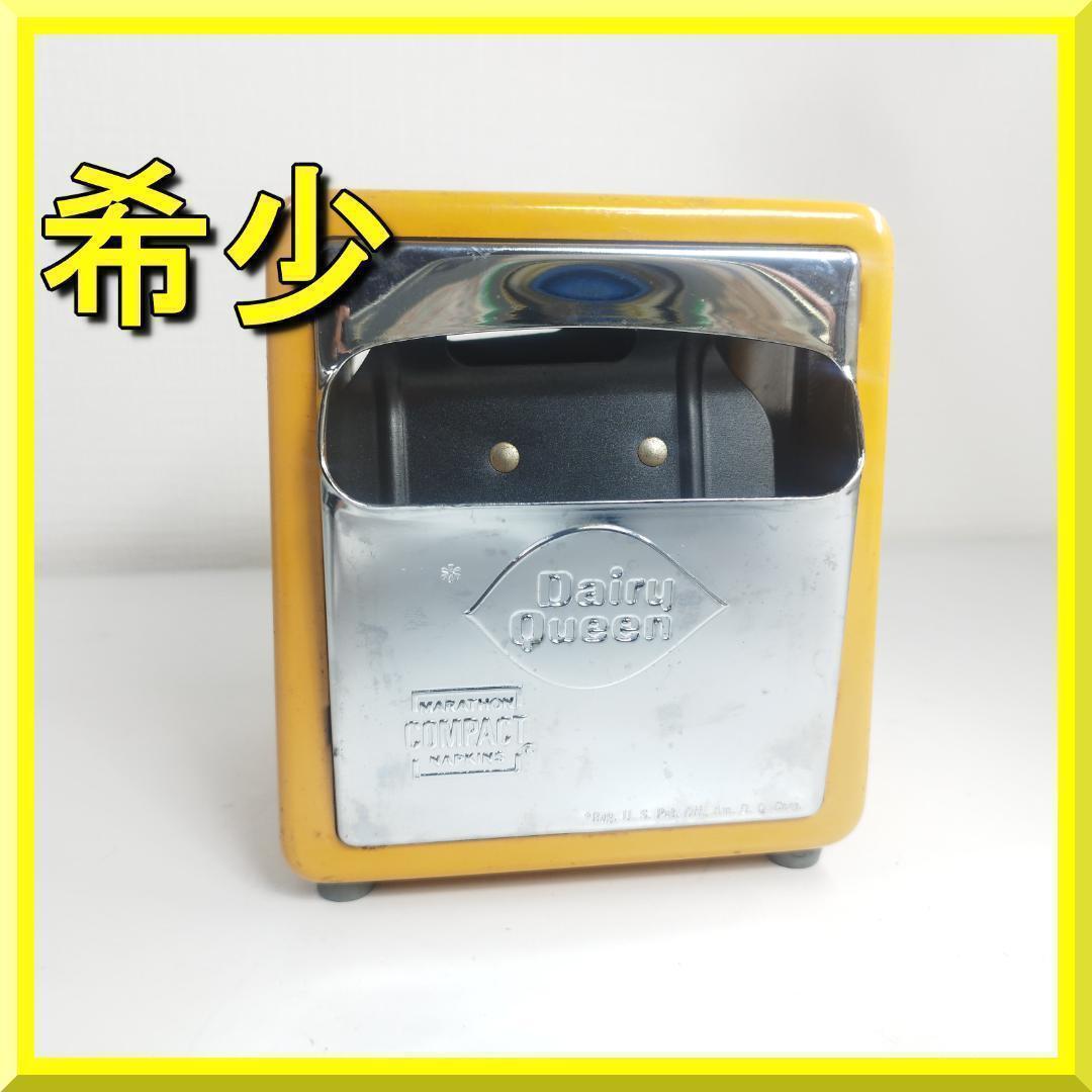 デイリークイーン 店舗用 ビンテージ DAIRY QUEEN 看板 デ h86T