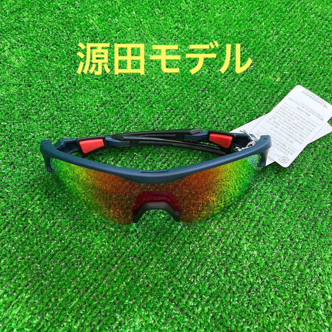 サングラス　野球　源田モデル　限定品