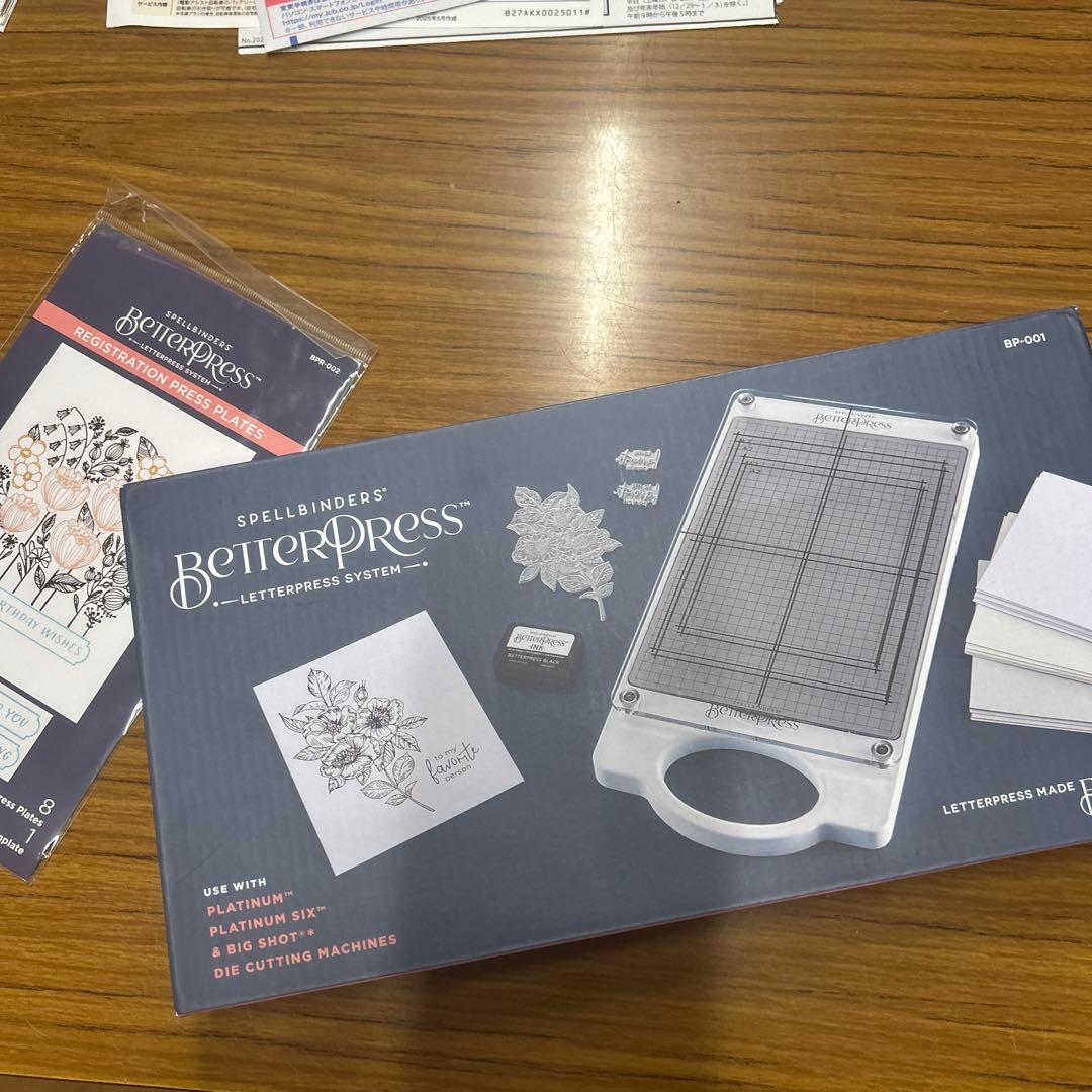 Spellbinders BetterPress レタープレスシステム
