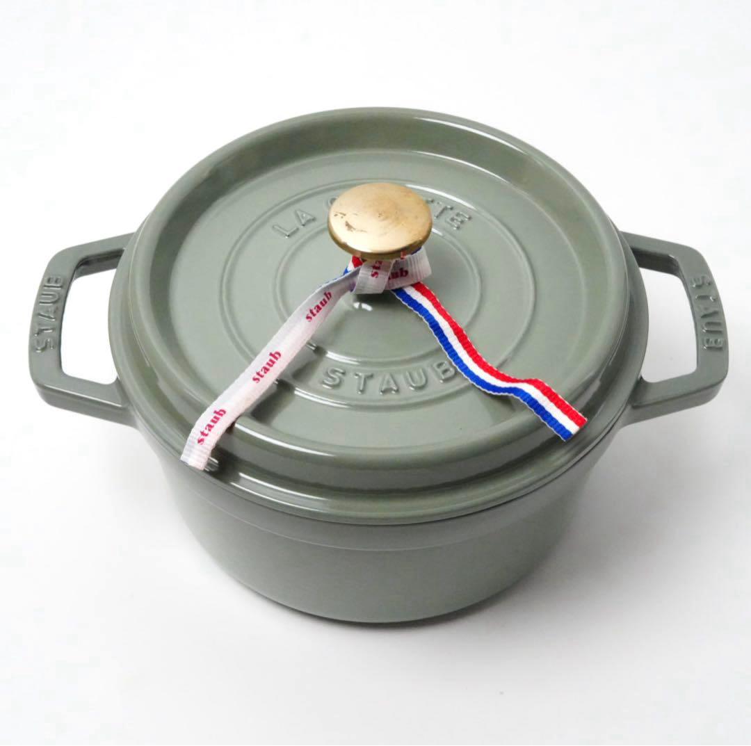 【美品】ストウブ staub ピコココット ラウンド 20cm ユーカリ