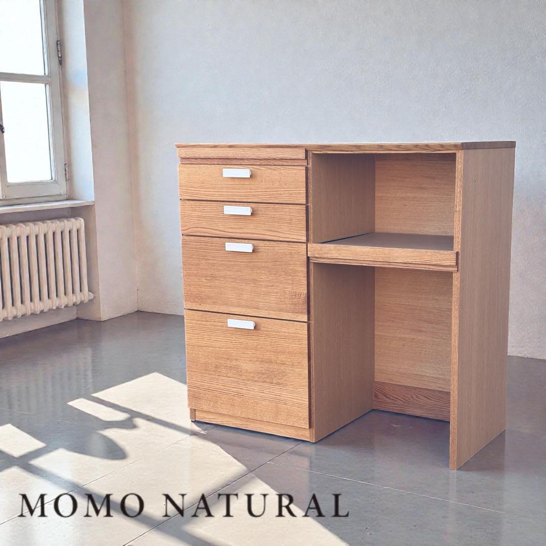 【週末セール】【美品】モモナチュラル HORM ホルム オーク材 キッチンボード