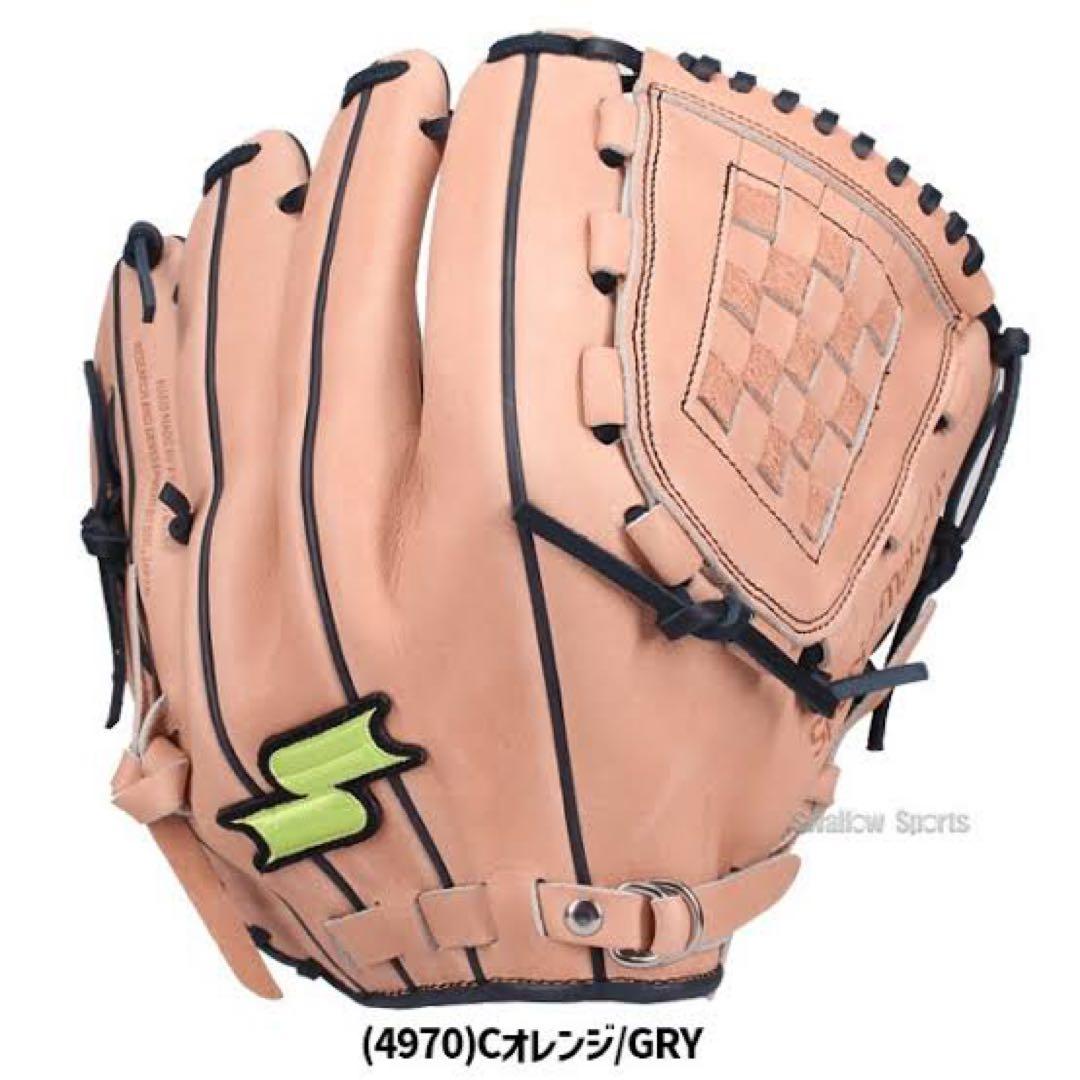SSK 野球 グローブ