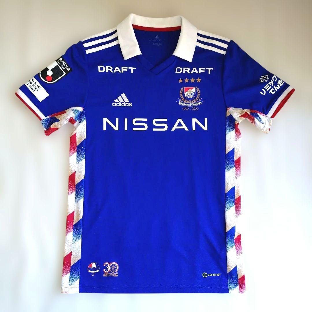 adidas【横浜F・マリノス】2022（1st）ユニ #17 宮市 亮 選手